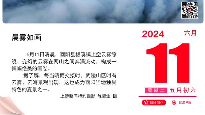 夏晓司：山东现在的核心是吉伦沃特 外线命中率太低肯定没法打