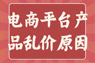 抱怨鞭炮声遭网友喷❗克罗斯回怼：你也别踢球了，闭嘴吧